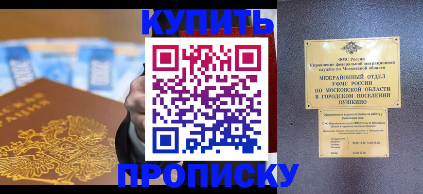 форма 3 в Старой Купавне