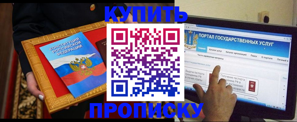 регистрация для дет. сада в Старой Купавне